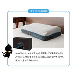レムピロー 46×26cm カバー付き 高さ調節シート付き レムちゃんの専用ボックス入り ギフトにおすすめ ジェル 枕 まくら ピロー 高反発 ジェルピロー ゲル 無重力 洗える 丸洗い 通気性抜群 コンパクト 小さめ