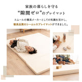 シームレス プレイマット 折りたたみ 幅140cm 幅180cm 幅200cm 大判 ベビーマット サークルマット クッションマット お昼寝 マット ラグ 撥水カバー 騒音緩和 へたりにくい