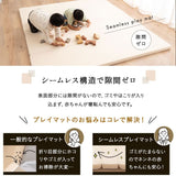 シームレス プレイマット 折りたたみ 幅140cm 幅180cm 幅200cm 大判 ベビーマット サークルマット クッションマット お昼寝 マット ラグ 撥水カバー 騒音緩和 へたりにくい