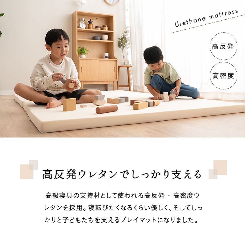 シームレス プレイマット 折りたたみ 幅140cm 幅180cm 幅200cm 大判 ベビーマット サークルマット クッションマット お昼寝 マット ラグ 撥水カバー 騒音緩和 へたりにくい