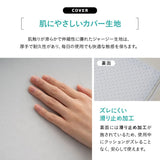 傾き寝枕  傾斜枕 三角枕 なだらか枕 足枕 三角クッション 背もたれ 傾斜角度22° 傾斜角度30° 滑り止め加工 体位変換 体位保持 寝返り リハビリ 寝たきり 介護 高齢者 床ずれ防止 逆流予防 むくみ予防 鼻づまり改善 ショールーム体験可