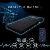 マットレス 高反発 折りたたみ 極厚 12cm 睡眠 心拍 呼吸 寝返り 計測 センサー 硬め 洗える 通気性 三つ折り