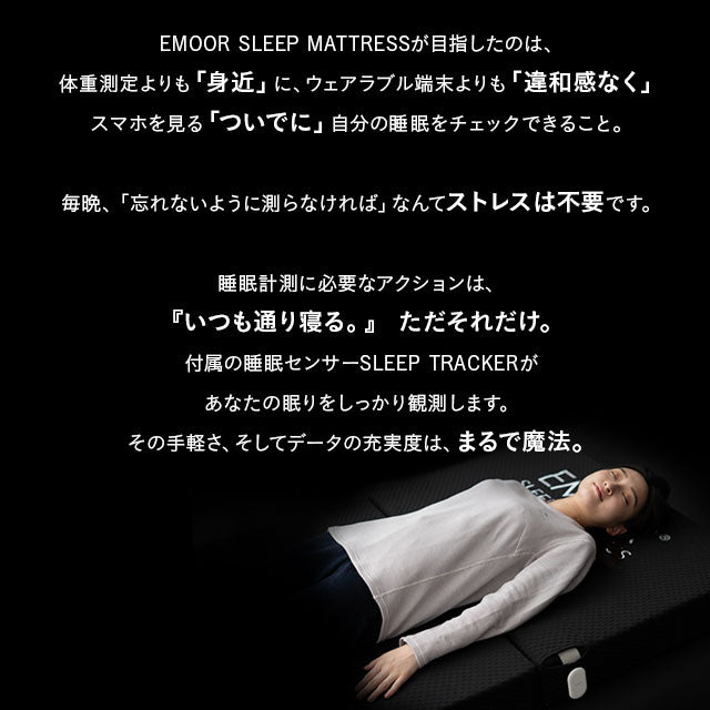 マットレス 高反発 折りたたみ 極厚 12cm 睡眠 心拍 呼吸 寝返り 計測 センサー 硬め 洗える 通気性 三つ折り