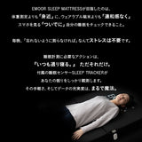 マットレス 高反発 折りたたみ 極厚 12cm 睡眠 心拍 呼吸 寝返り 計測 センサー 硬め 洗える 通気性 三つ折り