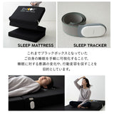 マットレス 高反発 折りたたみ 極厚 12cm 睡眠 心拍 呼吸 寝返り 計測 センサー 硬め 洗える 通気性 三つ折り