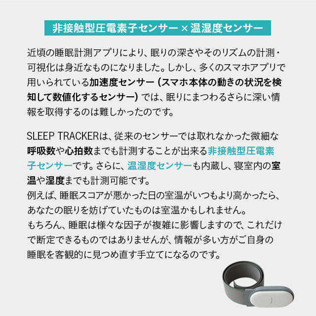マットレス 高反発 折りたたみ 極厚 12cm 睡眠 心拍 呼吸 寝返り 計測 センサー 硬め 洗える 通気性 三つ折り