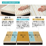 マットレス 高反発 折りたたみ 極厚 12cm 睡眠 心拍 呼吸 寝返り 計測 センサー 硬め 洗える 通気性 三つ折り