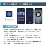 マットレス 高反発 折りたたみ 極厚 12cm 睡眠 心拍 呼吸 寝返り 計測 センサー 硬め 洗える 通気性 三つ折り