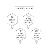 オーバーレイマットレス ダブルサイズ 超高弾力 高密度 ハイエンドモデル お使いの寝具に敷くだけで寝心地革命