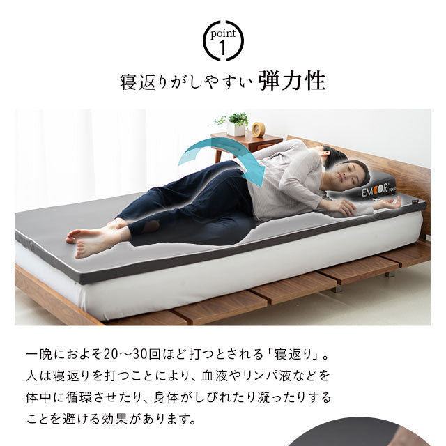 オーバーレイマットレス ダブルサイズ 超高弾力 高密度 ハイエンドモデル お使いの寝具に敷くだけで寝心地革命