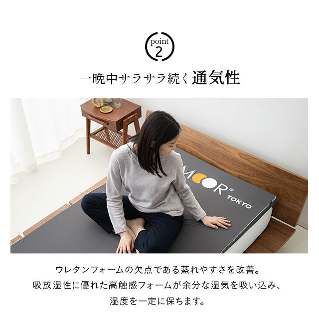 オーバーレイマットレス セミダブルサイズ 超高弾力 高密度 ハイエンドモデル お使いの寝具に敷くだけで寝心地革命