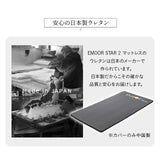 オーバーレイマットレス ダブルサイズ 超高弾力 高密度 ハイエンドモデル お使いの寝具に敷くだけで寝心地革命