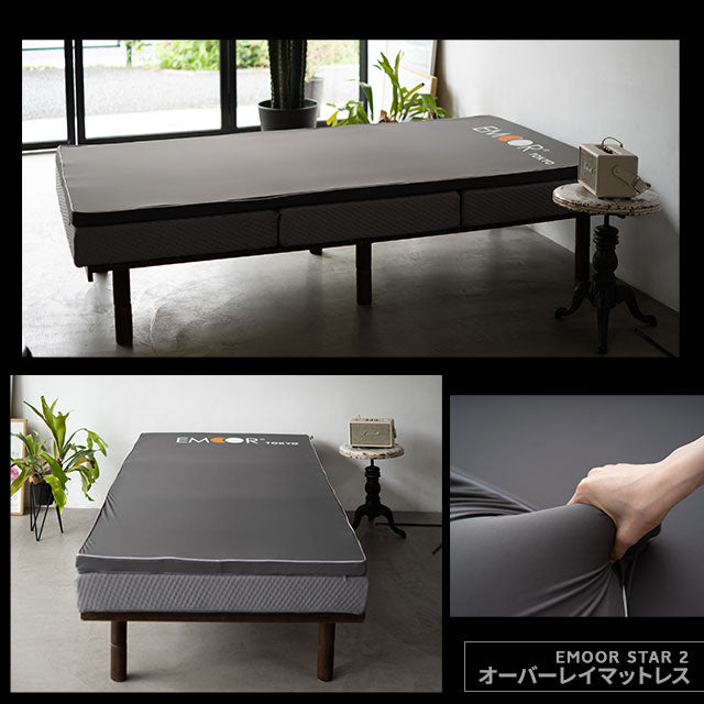 オーバーレイマットレス セミダブルサイズ 超高弾力 高密度 ハイエンドモデル お使いの寝具に敷くだけで寝心地革命