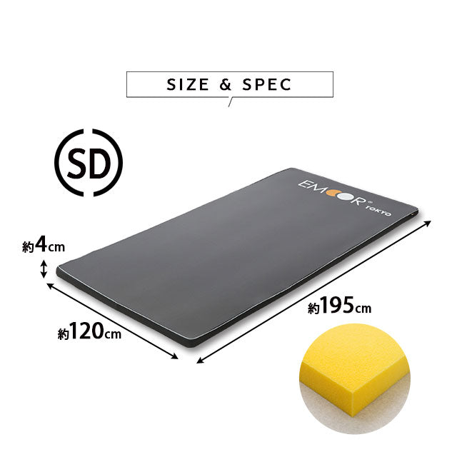 オーバーレイマットレス セミダブルサイズ 超高弾力 高密度 ハイエンドモデル お使いの寝具に敷くだけで寝心地革命