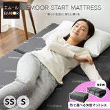 マットレス 三つ折り 丸巻き セミシングルサイズ シングルサイズ 高反発ウレタン かため 敷き布団 床対応 ベッド対応 コンパクト 省スペース