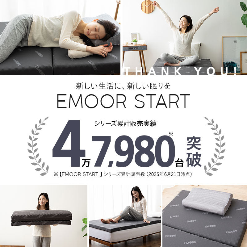 オーバーレイマットレス マットレス 収納ケース付き 消臭機能付き トッパー オーバーレイ 高反発 ウレタン かため 薄型 一枚物 2段ベッド 来客用