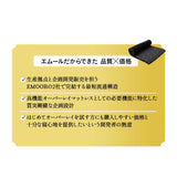 オーバーレイマットレス マットレス 収納ケース付き 消臭機能付き トッパー オーバーレイ 高反発 ウレタン かため 薄型 一枚物 2段ベッド 来客用