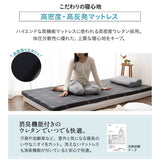 オーバーレイマットレス マットレス 収納ケース付き 消臭機能付き トッパー オーバーレイ 高反発 ウレタン かため 薄型 一枚物 2段ベッド 来客用