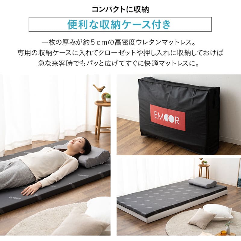 オーバーレイマットレス マットレス 収納ケース付き 消臭機能付き トッパー オーバーレイ 高反発 ウレタン かため 薄型 一枚物 2段ベッド 来客用