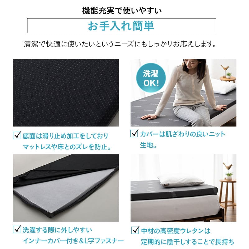 オーバーレイマットレス マットレス 収納ケース付き 消臭機能付き トッパー オーバーレイ 高反発 ウレタン かため 薄型 一枚物 2段ベッド 来客用