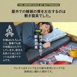 エムール コンパクト ロール マットレス 幅60cm ごろ寝 マット アウトドア 車中泊 体圧分散 折りたたみ