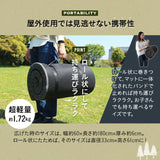 エムール コンパクト ロール マットレス 幅60cm ごろ寝 マット アウトドア 車中泊 体圧分散 折りたたみ