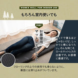 エムール コンパクト ロール マットレス 幅60cm ごろ寝 マット アウトドア 車中泊 体圧分散 折りたたみ