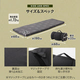 エムール コンパクト ロール マットレス 幅60cm ごろ寝 マット アウトドア 車中泊 体圧分散 折りたたみ