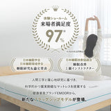 超極厚 5層構造 アルティメットマットレス シングル ダブル 20cm 高反発 高弾性 ウレタン 折りたたみマットレス ショールーム体験可