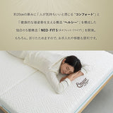 超極厚 5層構造 アルティメットマットレス シングル ダブル 20cm 高反発 高弾性 ウレタン 折りたたみマットレス ショールーム体験可