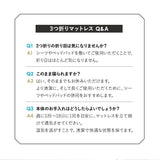 超極厚 5層構造 アルティメットマットレス シングル ダブル 20cm 高反発 高弾性 ウレタン 折りたたみマットレス ショールーム体験可