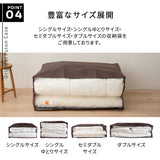 エムールオリジナル 布団セット収納ケース 6点セット (掛け布団・敷き布団・枕1～2個対応)  ダブルファスナー付き 中身が見える透明ビニール窓仕様