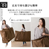 敷き布団用収納ケース ハイスタンダード 4点セット 持ち手付き 通気孔付き バッグ