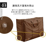 敷き布団用収納ケース ハイスタンダード 4点セット 持ち手付き 通気孔付き バッグ