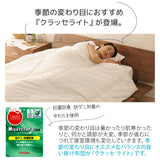 合い掛け布団 シングルサイズ 日本製 防ダニ ダニ防止 防虫 抗菌防臭