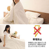 合い掛け布団 シングルサイズ 日本製 防ダニ ダニ防止 防虫 抗菌防臭