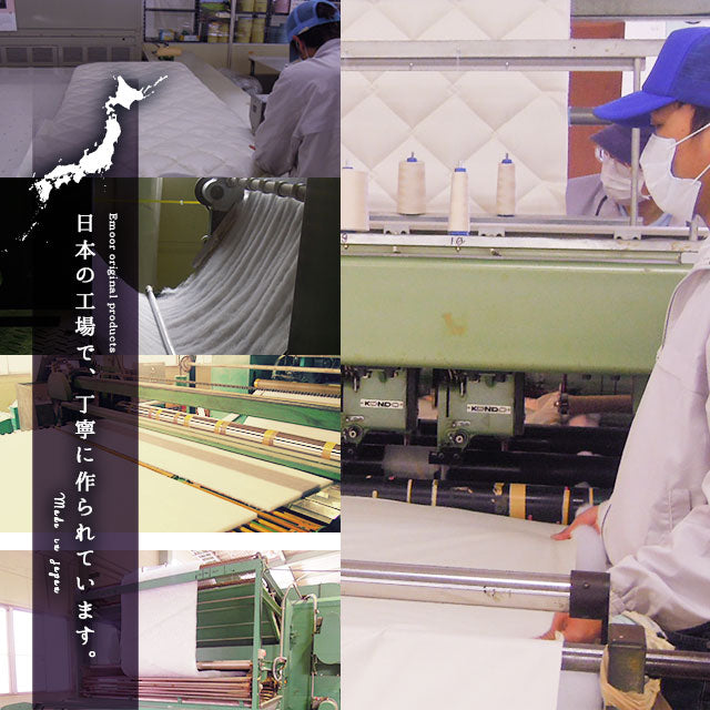 合い掛け布団 シングルサイズ 日本製 防ダニ ダニ防止 防虫 抗菌防臭