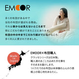 掛け布団 シングルサイズ 日本製 抗菌・防臭・防ダニ