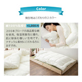掛け布団 シングルサイズ 日本製 抗菌・防臭・防ダニ