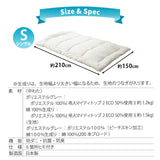 掛け布団 シングルサイズ 日本製 抗菌・防臭・防ダニ