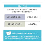 掛け布団 シングルサイズ 日本製 抗菌・防臭・防ダニ