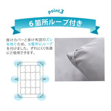 掛け布団 セミダブルサイズ 日本製 抗菌・防臭・防ダニ