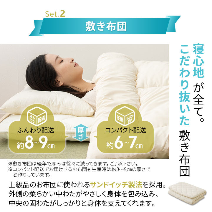 防ダニ 布団6点セット シングル （掛け布団・敷き布団・枕・掛け布団カバー・敷き布団カバー・枕カバー） 日本製 洗える 掛け敷き枕 組布団 カバー付き アレルギー対策