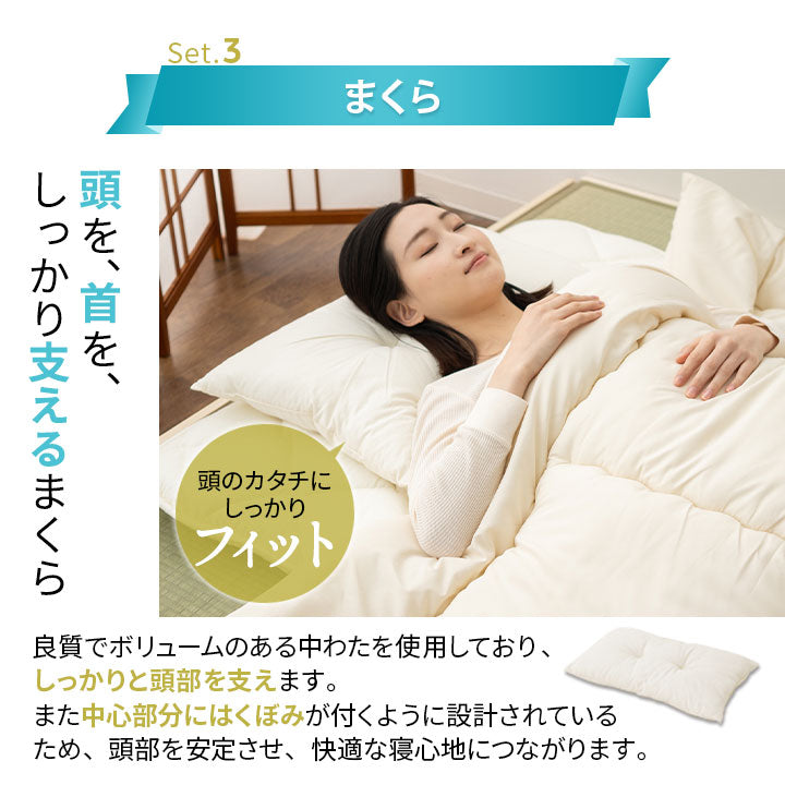 防ダニ 布団6点セット シングル （掛け布団・敷き布団・枕・掛け布団カバー・敷き布団カバー・枕カバー） 日本製 洗える 掛け敷き枕 組布団 カバー付き アレルギー対策