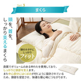 防ダニ 布団6点セット シングル （掛け布団・敷き布団・枕・掛け布団カバー・敷き布団カバー・枕カバー） 日本製 洗える 掛け敷き枕 組布団 カバー付き アレルギー対策