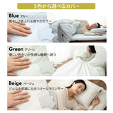 防ダニ 布団6点セット シングル （掛け布団・敷き布団・枕・掛け布団カバー・敷き布団カバー・枕カバー） 日本製 洗える 掛け敷き枕 組布団 カバー付き アレルギー対策