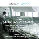 防ダニ 布団6点セット シングル （掛け布団・敷き布団・枕・掛け布団カバー・敷き布団カバー・枕カバー） 日本製 洗える 掛け敷き枕 組布団 カバー付き アレルギー対策