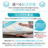 防ダニ 布団6点セット シングル （掛け布団・敷き布団・枕・掛け布団カバー・敷き布団カバー・枕カバー） 日本製 洗える 掛け敷き枕 組布団 カバー付き アレルギー対策