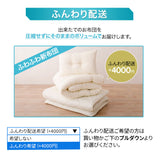 防ダニ 布団6点セット シングル （掛け布団・敷き布団・枕・掛け布団カバー・敷き布団カバー・枕カバー） 日本製 洗える 掛け敷き枕 組布団 カバー付き アレルギー対策