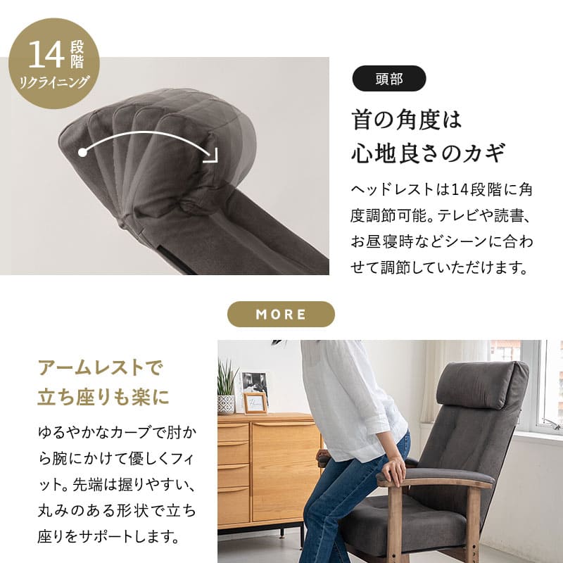 れおん プレミアム ポケットコイル高座椅子 オットマンスツール 2点セット プレミアムタイプ リクライニングチェア ファブレザー 本革調 天然木 ハイバック レバー式 高さ調節可能 角度調節可能 腰痛対策 むくみ防止 軽量